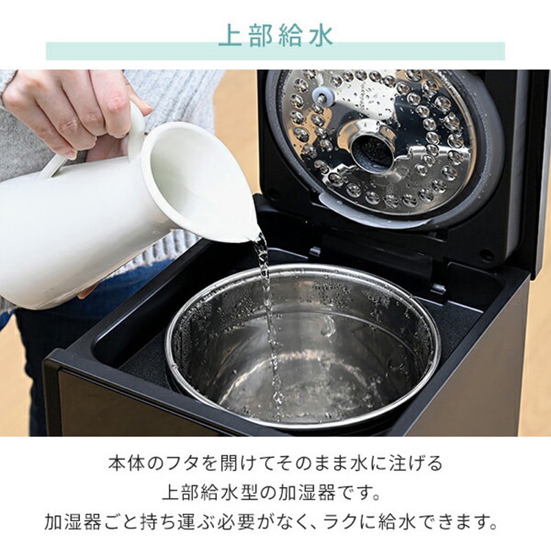 BEAR-S34(B) キューブ型スチーム式加湿器 3.4L 上部給水 木造約9畳