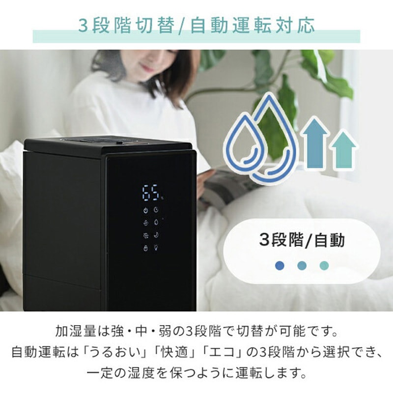 ⭐︎新品未開封⭐︎ YAMAZEN スチーム加湿器 ブラック　黒　BEAR-S34 BEAR-S34(B) キューブ型スチーム式加湿器 3.4L 上部給水 木造約9畳