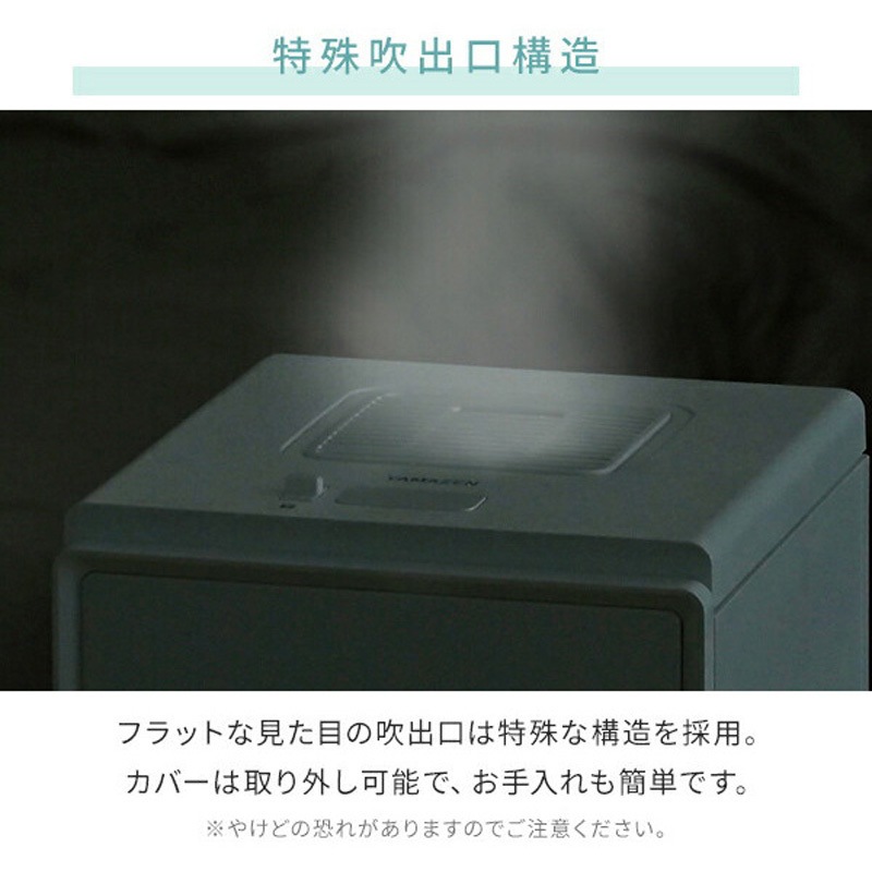 BEAR-S34(B) キューブ型スチーム式加湿器 3.4L 上部給水 木造約9畳