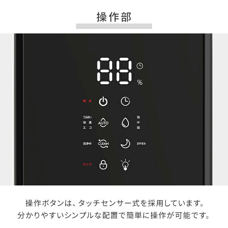 BEAR-S34(B) キューブ型スチーム式加湿器 3.4L 上部給水 木造約9畳