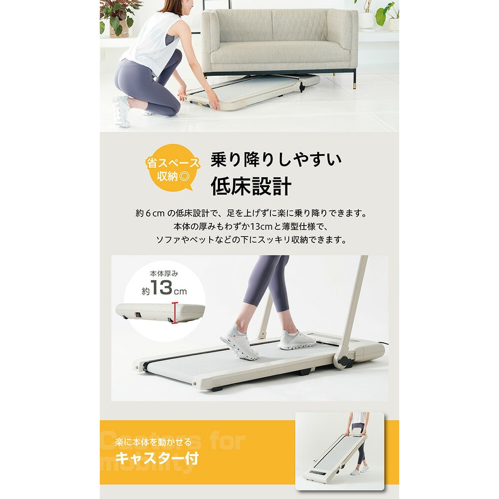 AFJ2025AK 組立不要 フラットウォーク 電動ウォーカー 最大時速10km 