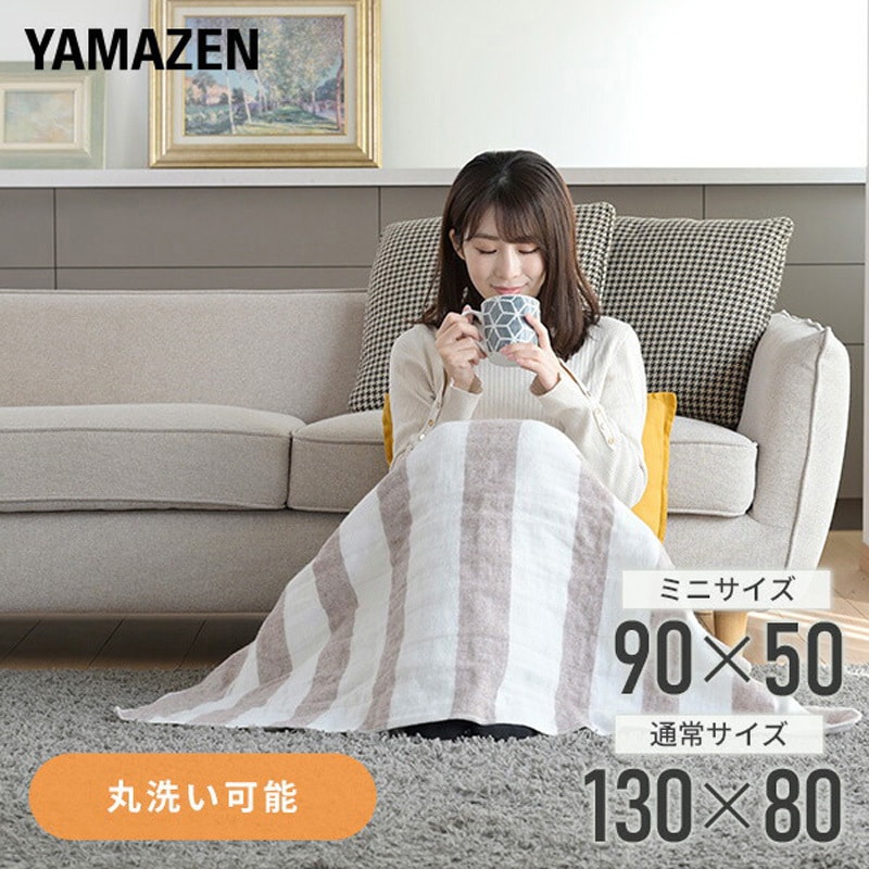 EMSS-90 電気敷毛布 1枚 YAMAZEN(山善) 【通販モノタロウ】