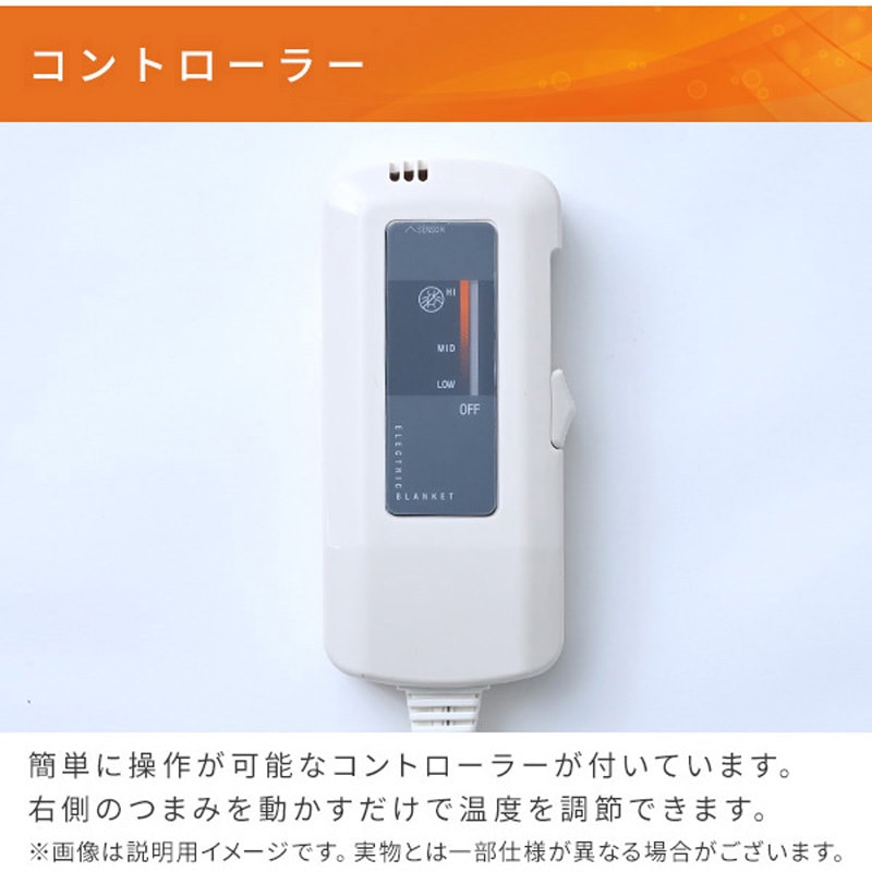 YMS-18 電気敷毛布 YAMAZEN(山善) 縦130cm横80cm YMS-18 - 【通販