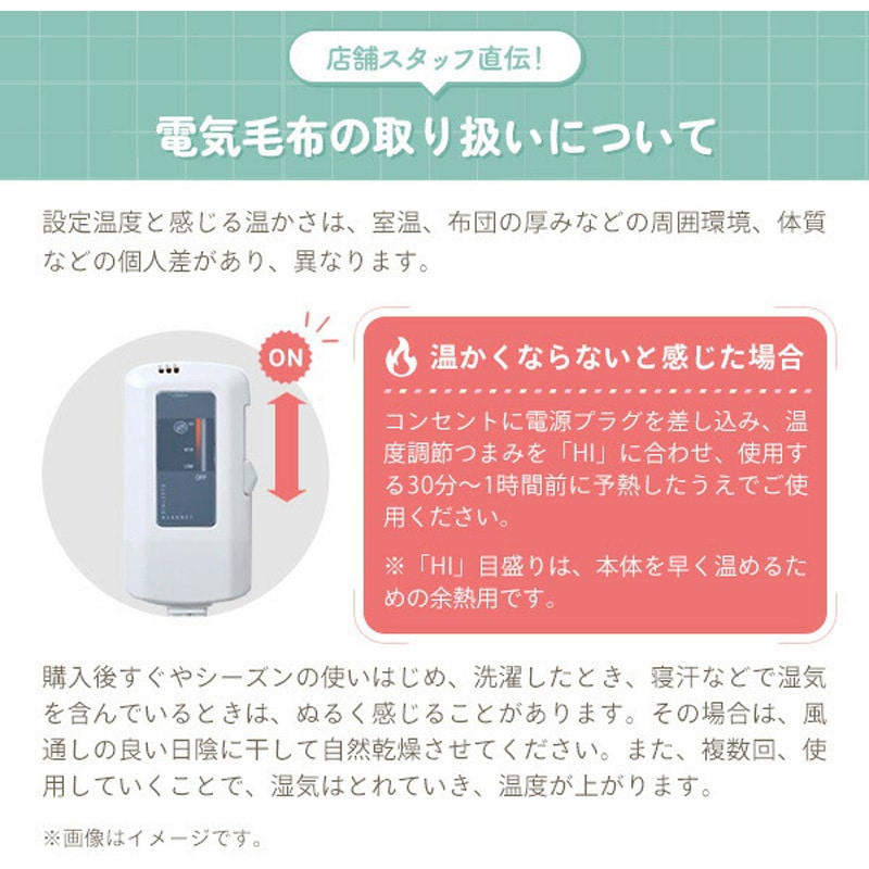 電気毛布 YMK-018D 180x188cm 楽天市場】電気毛布 掛け敷き 毛布敷き毛布 暖房 パーソナル暖房