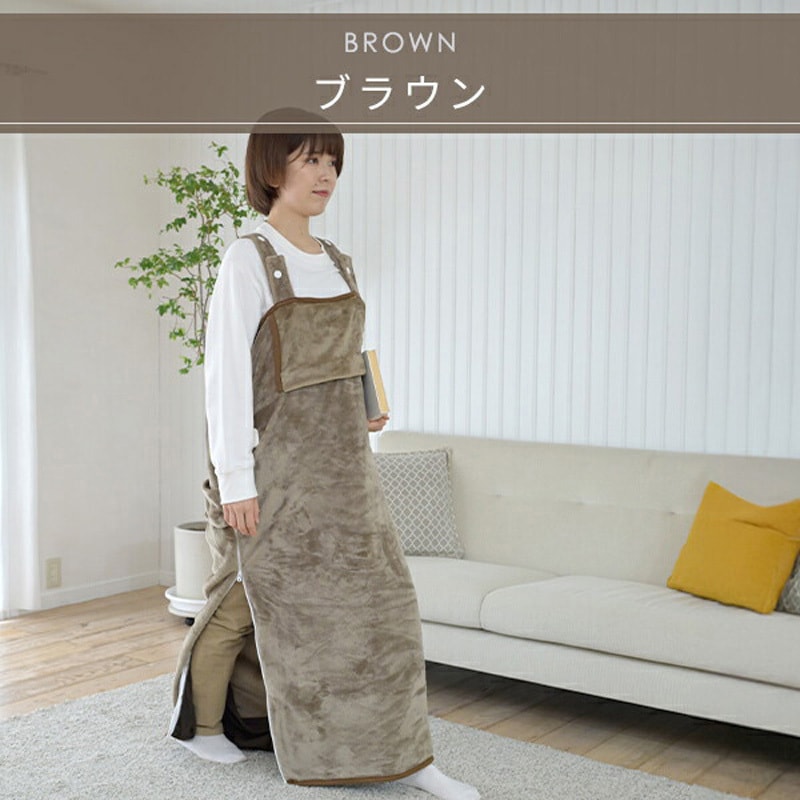 YAPP-402AC(BR) どこでも電気着る毛布 くるみケット(ACタイプ) YAMAZEN