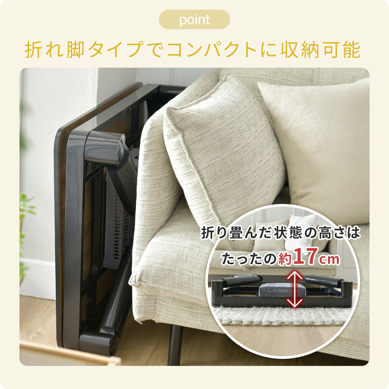 NCF-80602(BK/BR)+KKF-1719(NDGY) こたつ 80×60cm 布団セット 折れ脚