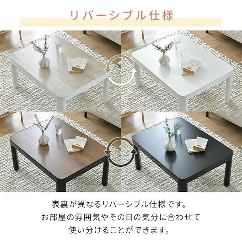 NCF-80602(BK/BR)+KKF-1719(NDGY) こたつ 80×60cm 布団セット 折れ脚
