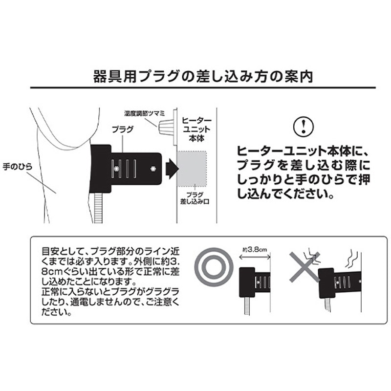 NCF-80602WHNA こたつテーブル 80×60cm 折れ脚 折りたたみこたつ