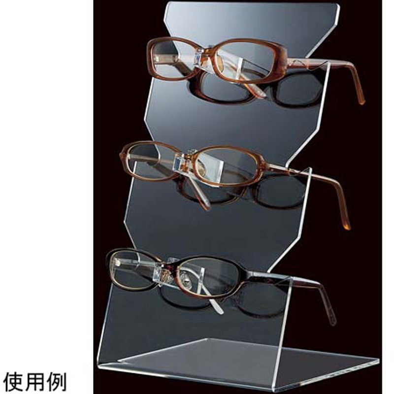61-798-42-1 アクリルメガネディスプレイ 3本用 1セット 2台入 1セット(2台) アズワン 【通販モノタロウ】
