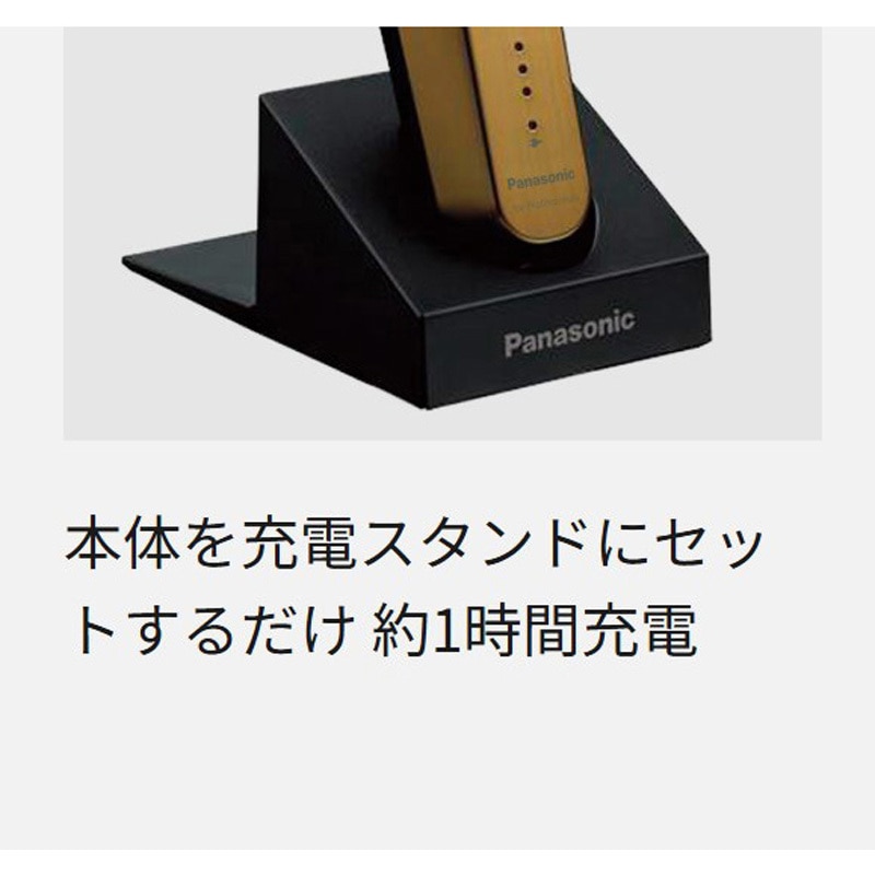 ER-XT70-N(ゴールド) プロT字トリマー Panasonic(パナソニック
