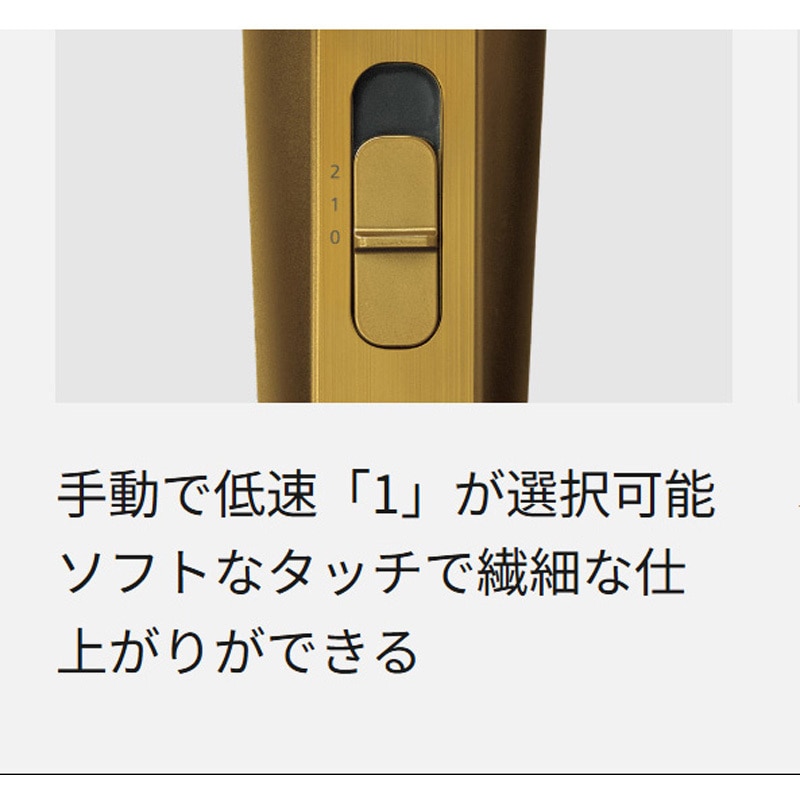 ER-XT70-N(ゴールド) プロT字トリマー Panasonic(パナソニック