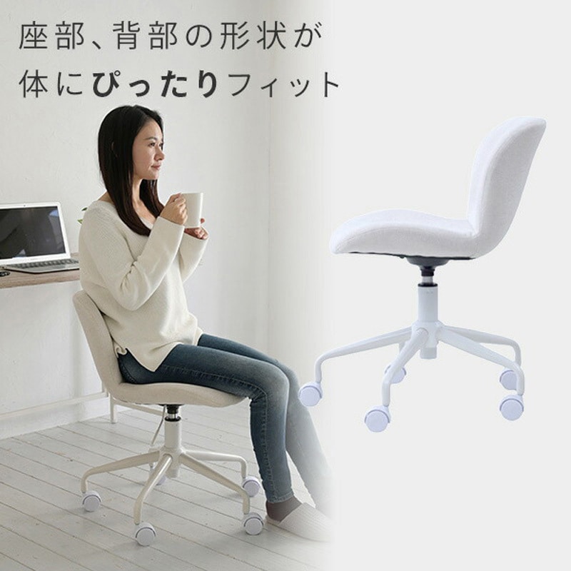 CFC-46(WH) デスクチェア おしゃれ コンパクト YAMAZEN(山善