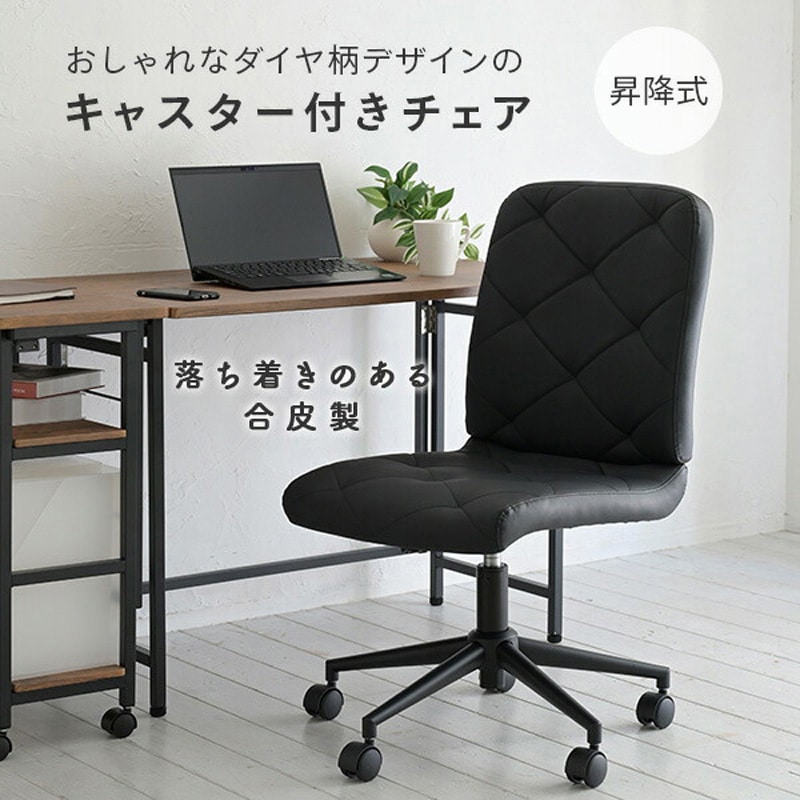 MBS-63(NBK) デスクチェア レザーチェア 肘なし おしゃれ YAMAZEN(山善