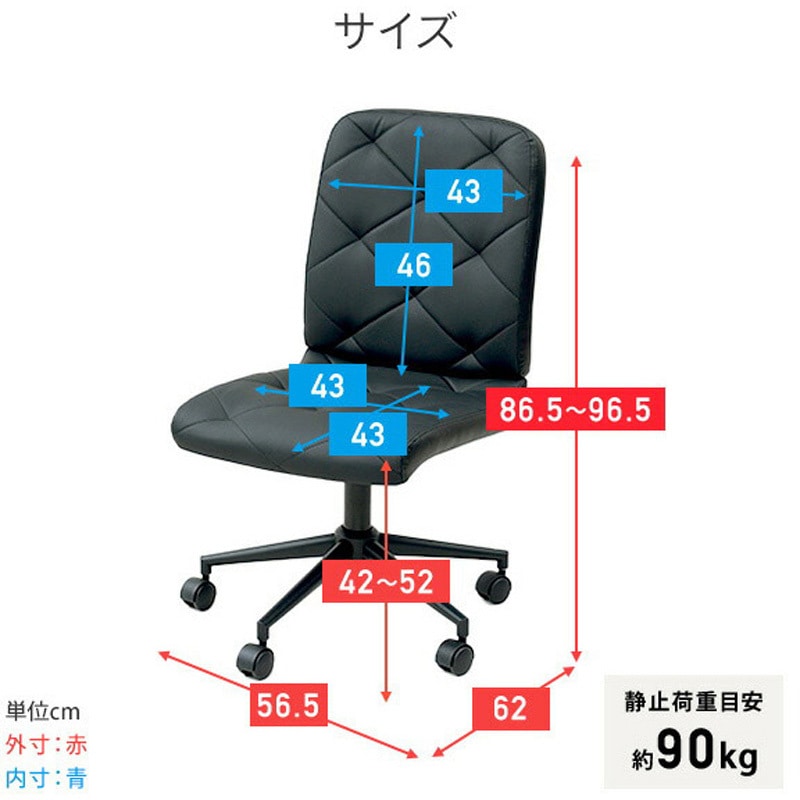 MBS-63(NBK) デスクチェア レザーチェア 肘なし おしゃれ YAMAZEN(山善