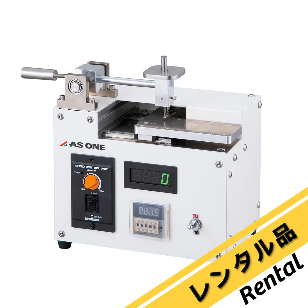 MMS-1 【レンタル】簡易往復摩耗試験機 約7kg MMS-1 1個 アズワン
