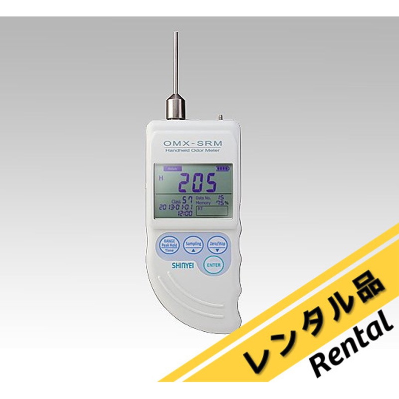 OMX-SRM 【レンタル】においモニター 各種臭気及び香気 OMX-SRM 1台