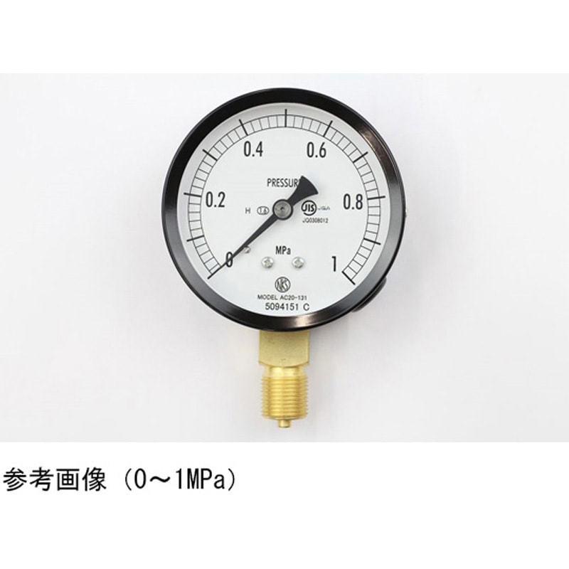 AC20-131 普通形圧力計(Φ75)立形A枠 耐熱用 AC20-131シリーズ 1個 長野計器 【通販モノタロウ】