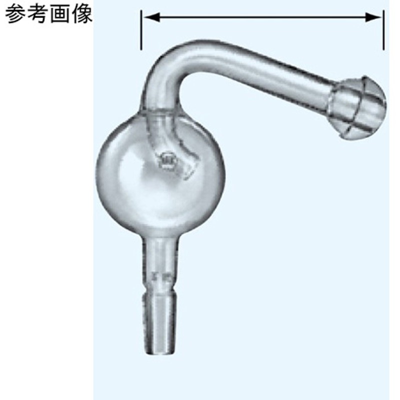 082-2428 蒸留用トラップ SJボール部28 082シリーズ 1個 日本理化学器械(NRK) 【通販モノタロウ】