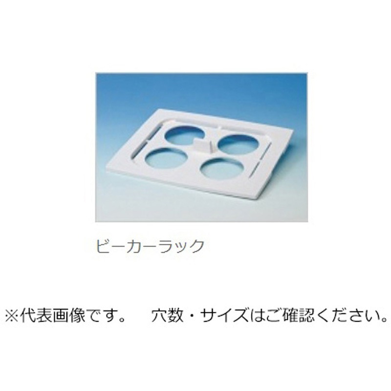 A58-4 超音波洗浄器 5800用オプション 1個 ブランソン 【通販モノタロウ】