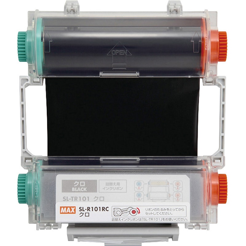 MAX LCシリーズ インクリボンカセット SL-R101 黒 SL-R101RCクロ インクリボンカセット マックス 残量検知対応 クロ