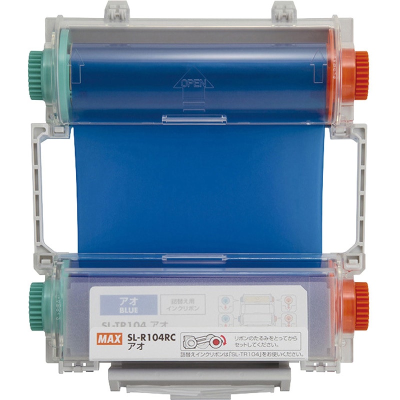 SL-R104RCアオ インクリボンカセット MAX(マックス)[事務用品・工具