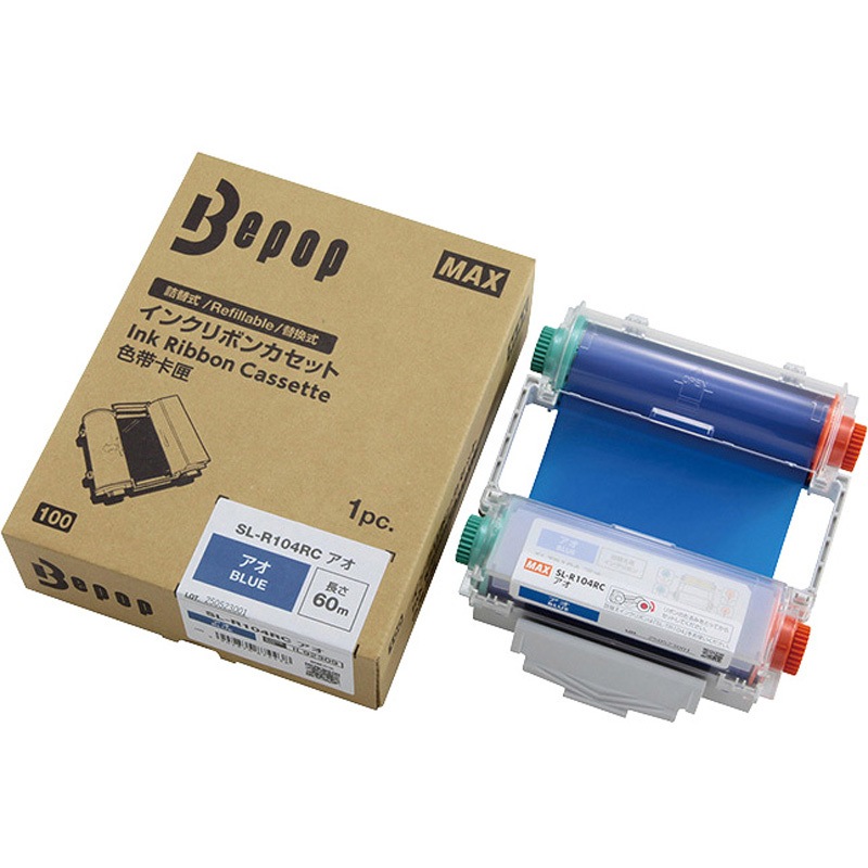 【専用出品】インクリボン10個入り SL-R104RCアオ インクリボンカセット MAX(マックス)[事務用品・工具