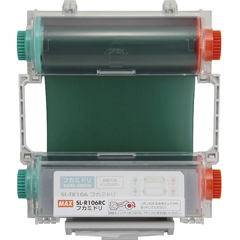 SL-R106RCフカミドリ インクリボンカセット MAX(マックス)[事務用品