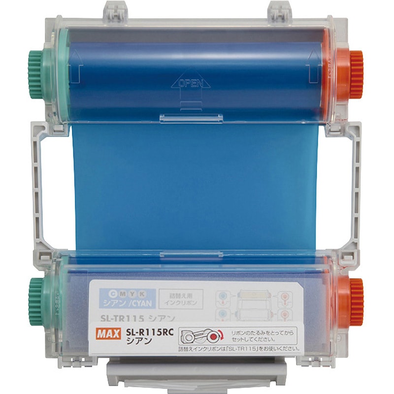 インクリボンカセット マックス ラベルプリンタサプライ関連品 【通販