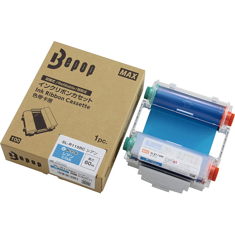 SL-R115RCシアン インクリボンカセット MAX(マックス)[事務用品・工具