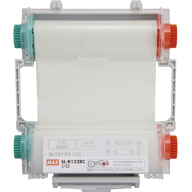 SL-R122RCシロ インクリボンカセット MAX(マックス)[事務用品・工具