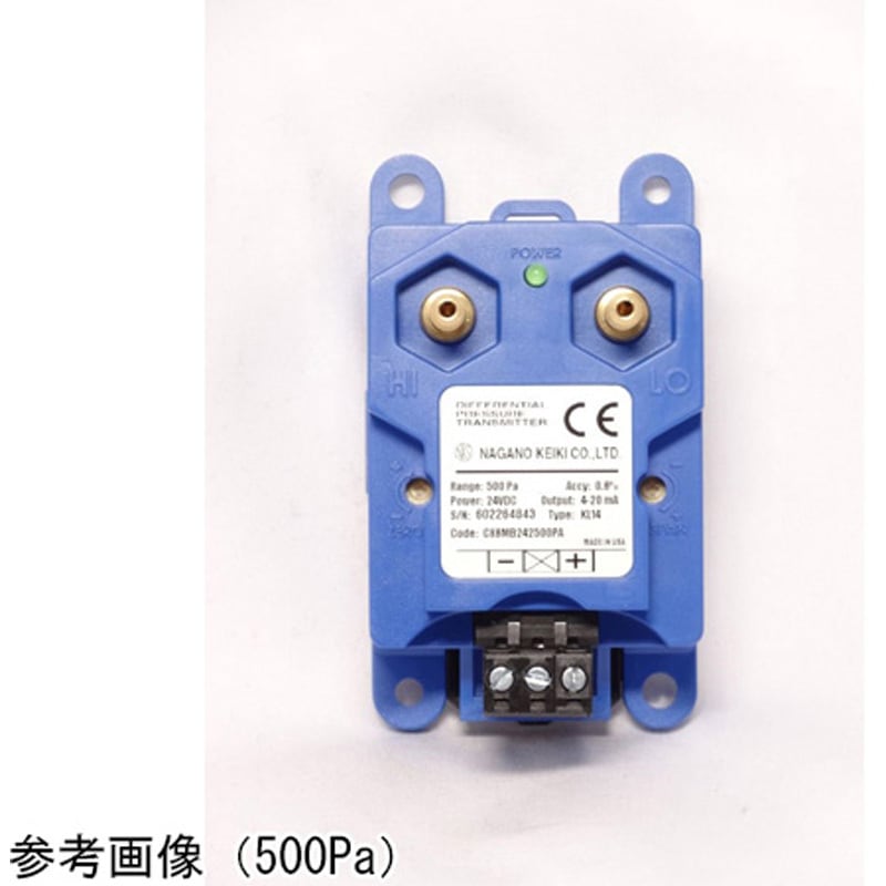 KL14201M691XLXXXXX0 微差圧トランスミッタ アナログ出力4～20mA DC KL14201シリーズ 1個 長野計器 【通販モノタロウ】