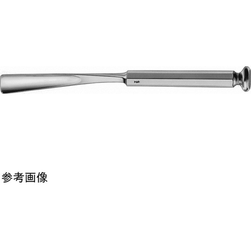 FL583R 骨ノミ ワルテル 移植骨採取用 20.5cm FLシリーズ 1本 ビー・ブラウンエースクラップ 【通販モノタロウ】