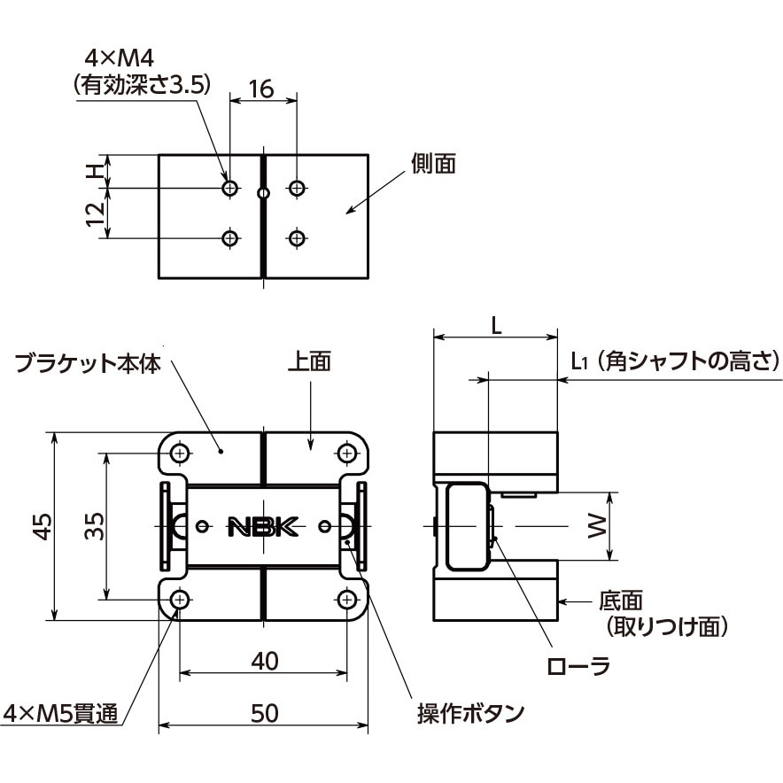 クイックポジショニングブラケット - 角シャフト用 NBK(鍋屋バイテック