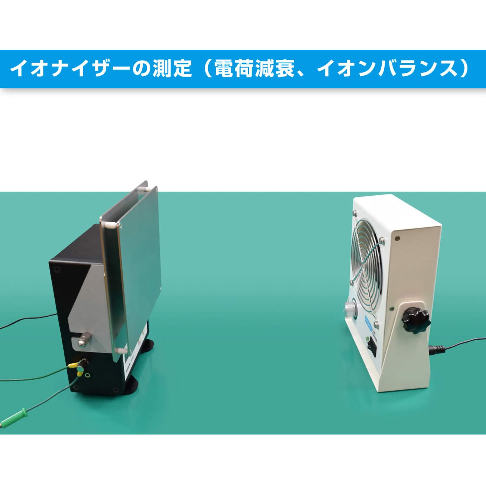 F-237-TA チャージプレートモニター 1台 ホーザン 【通販 F-237-TA チャージプレートモニター 1台 ホーザン 【通販