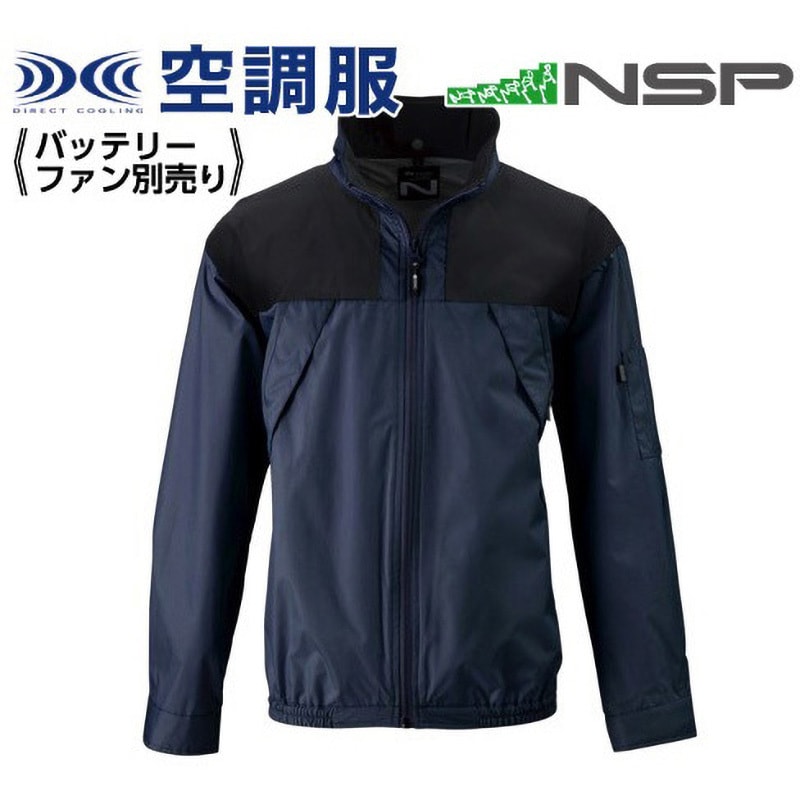 新品未使用】NSP 空調服 NC-1121 Mサイズ スターターキット付き NA-1121 N
