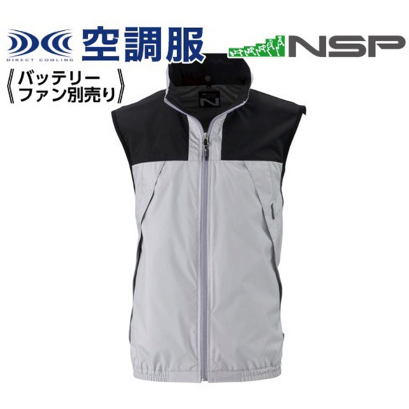 NSP Nクール(R)ウェア NC-1121 シルバー 5L ＋空調服(R) スターター