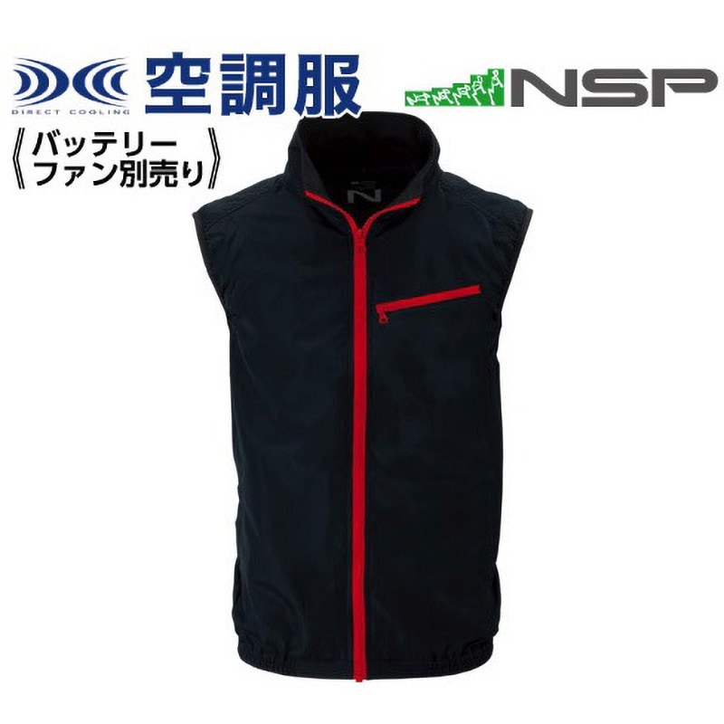 NSP Nクール(R)ウェア NC-3011 ブラック×レッド M ＋空調服(R