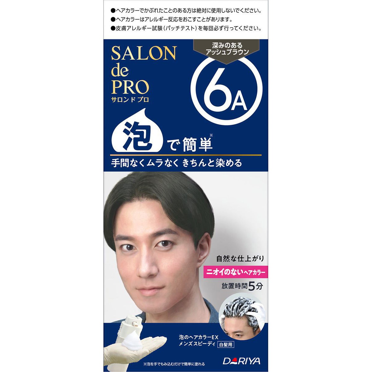 4904651125012 サロンドプロ 泡のヘアカラーEX メンズスピーディ(白髪