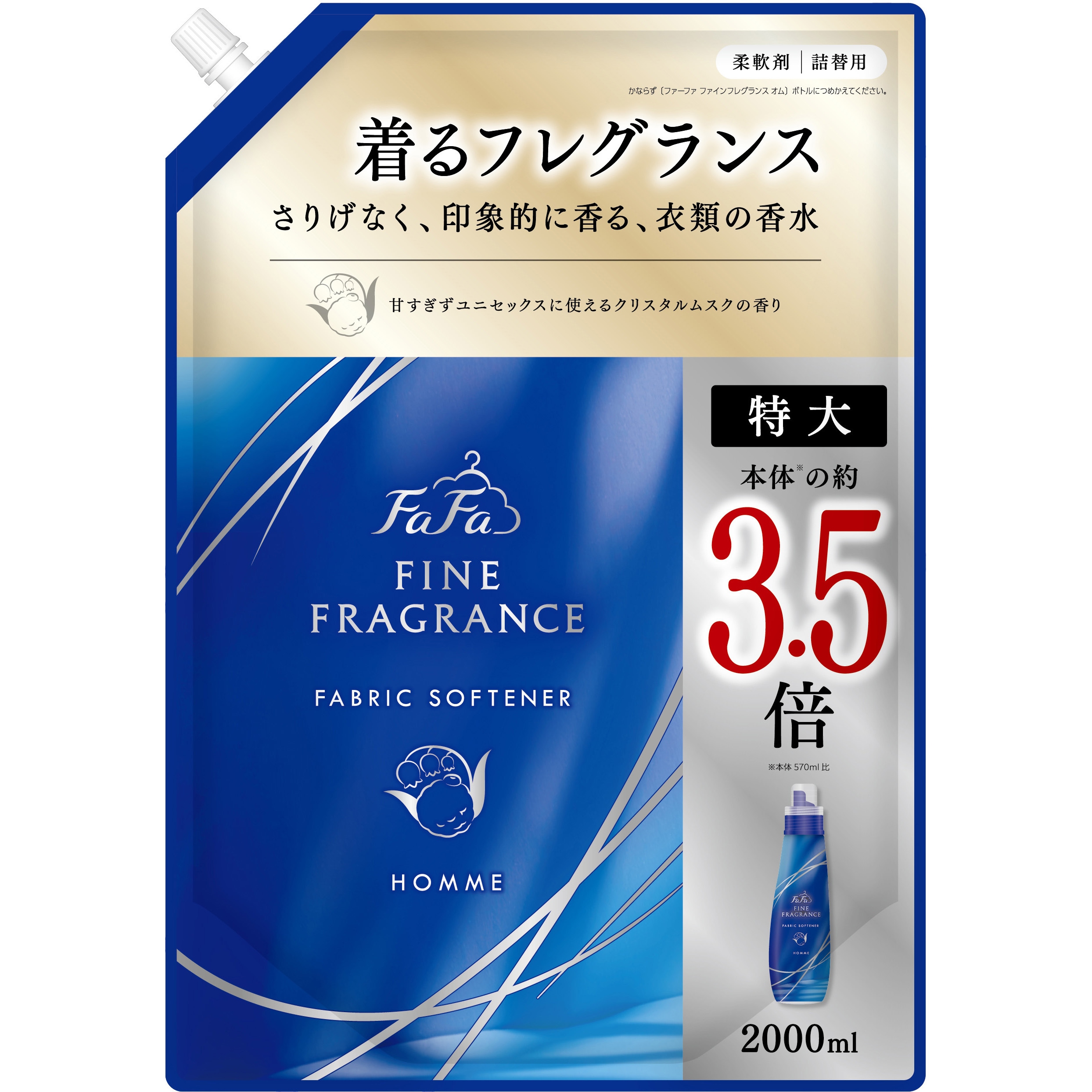 4902135672908 ファーファ ファインフレグランス オム NSファーファ