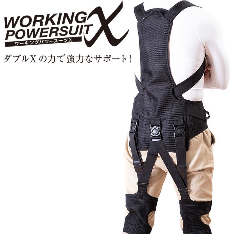 WORKING POWERSUIT X M ワーキングパワースーツ 日保 サイズM本体幅1030mm奥行580mm高さ30mm WORKING  POWERSUIT X M - 【通販モノタロウ】