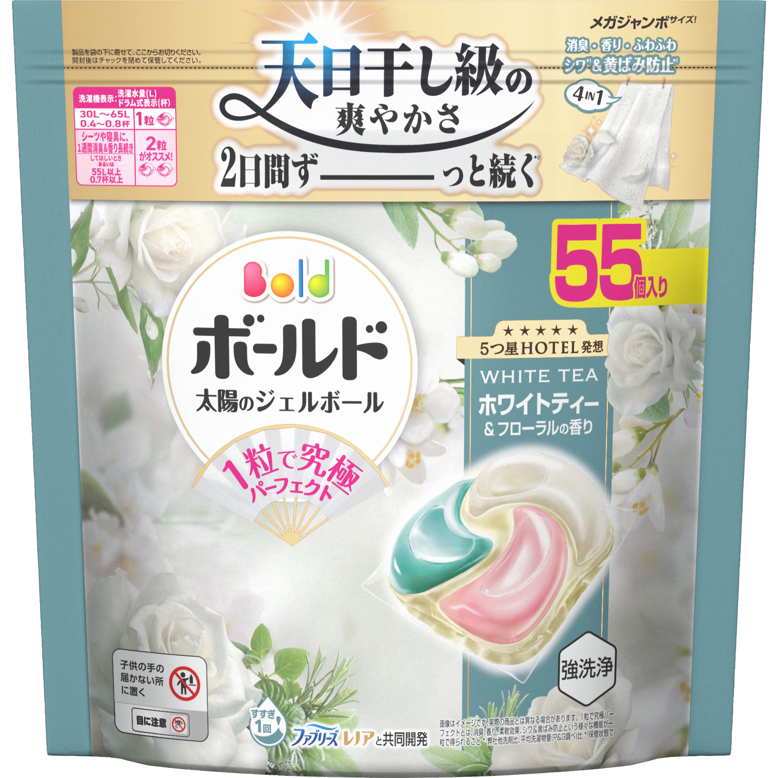 4987176336361 ボールド 洗濯洗剤 ジェルボール 柔軟剤入り ホワイト