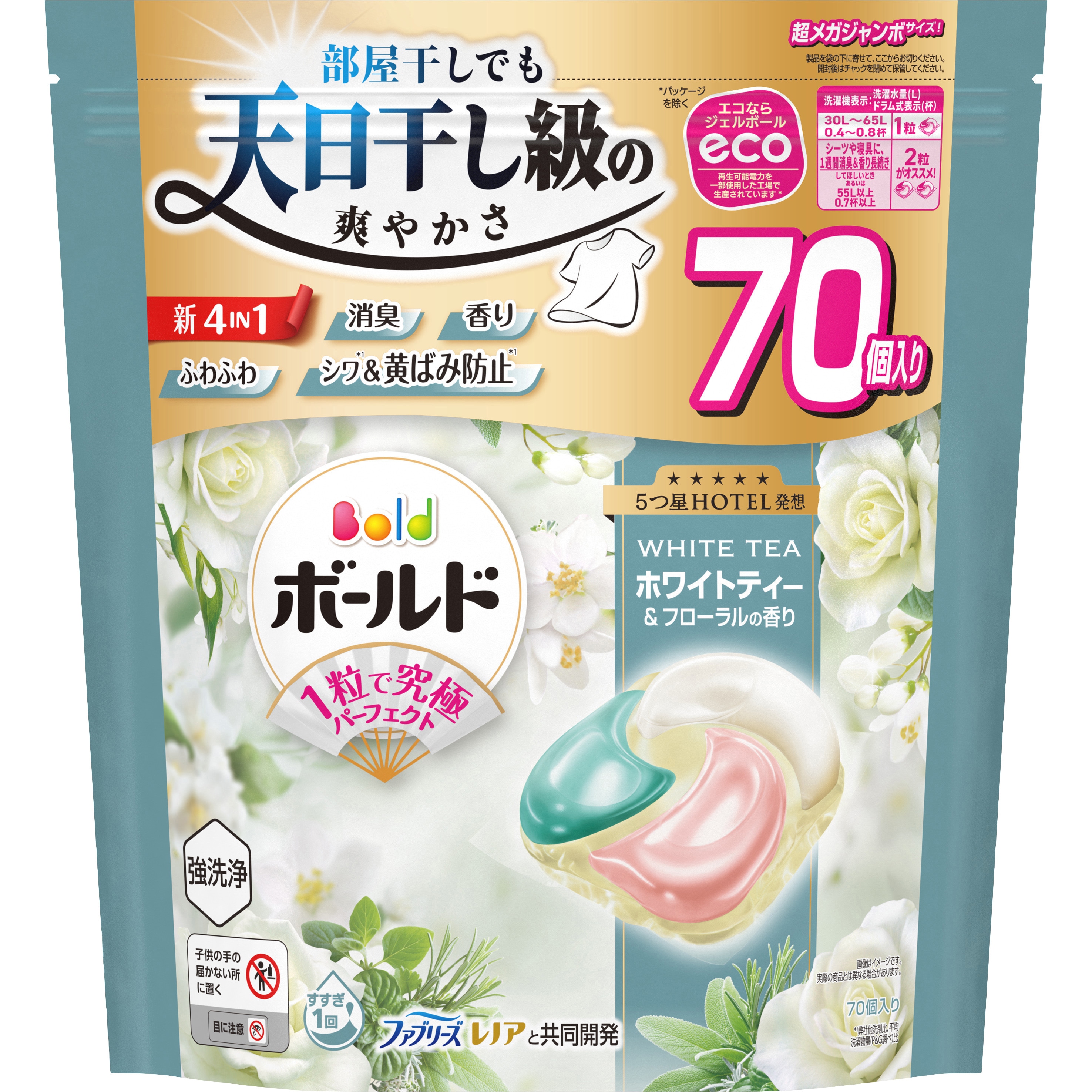 4987176336385 ボールド 洗濯洗剤 ジェルボール 柔軟剤入り ホワイト