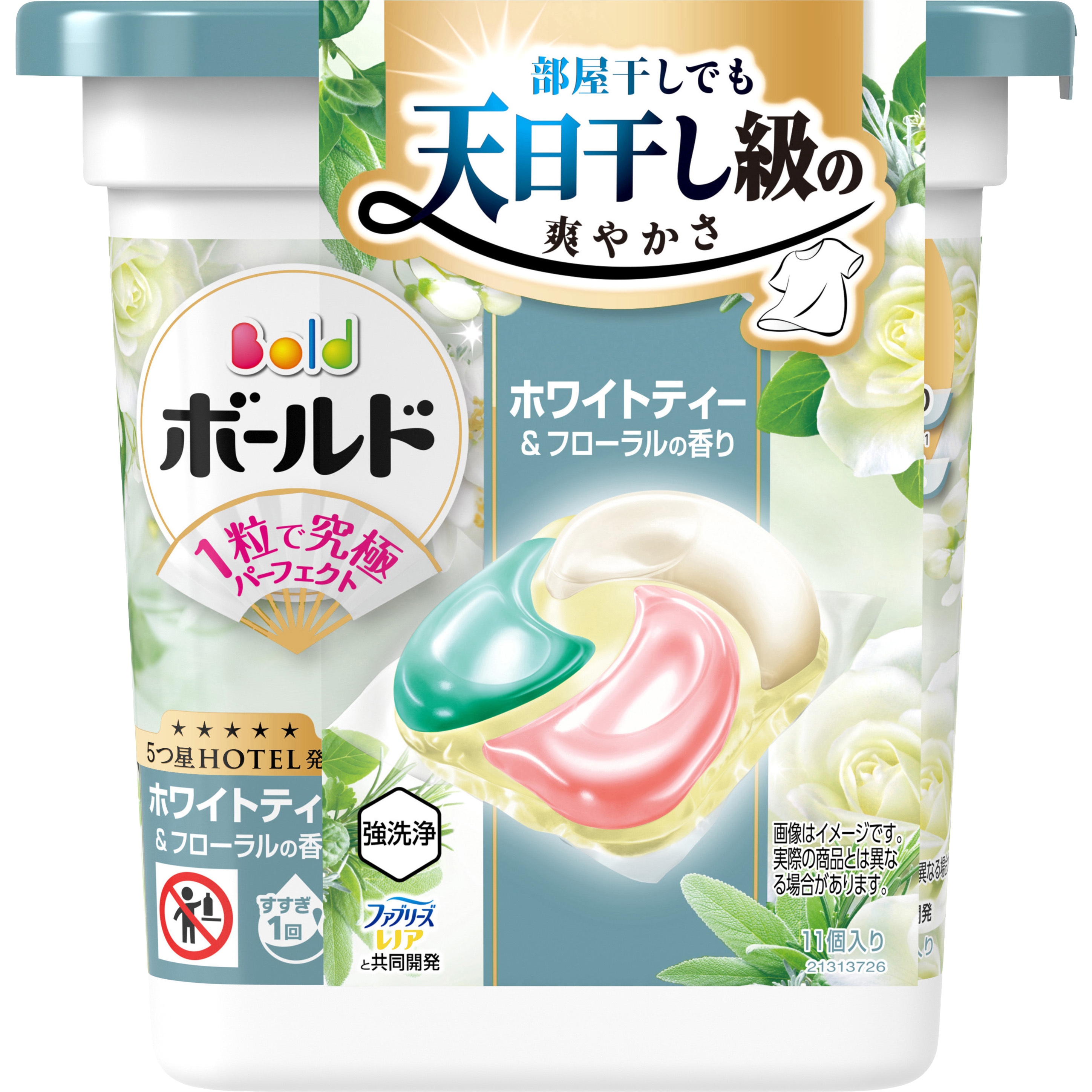 4987176336293 ボールド 洗濯洗剤 ジェルボール 柔軟剤入り 本体 各種