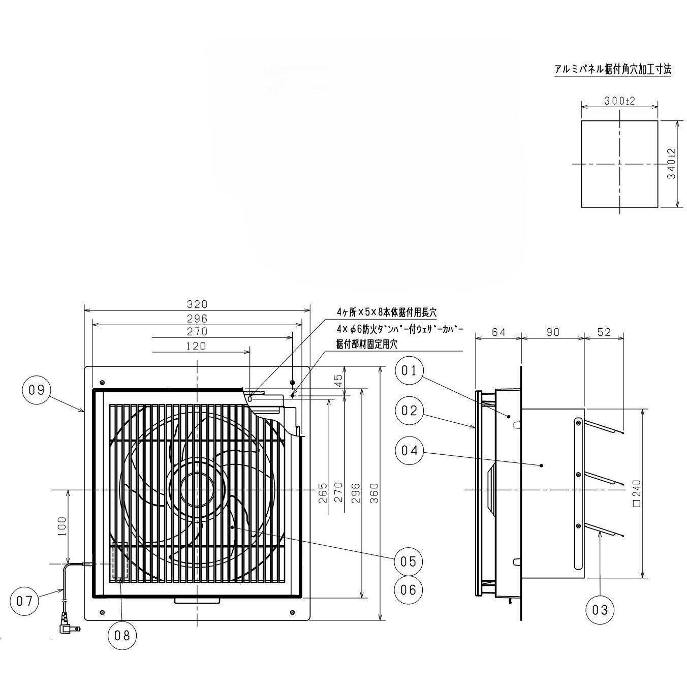 2台セットEX-20SC4 三菱電機 学校用標準換気扇 窓枠据付け格子タイプ EX-20SC4-S 標準換気扇 学校用 窓枠据付け格子タイプ 電気式シャッター
