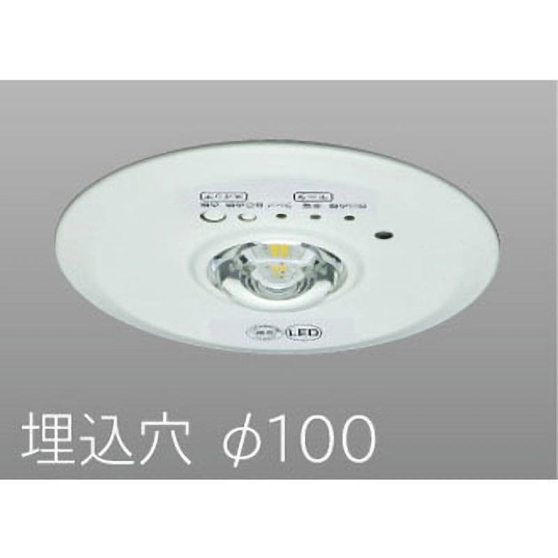 LED非常灯埋込形 日立 天井埋込型非常灯 【通販モノタロウ】