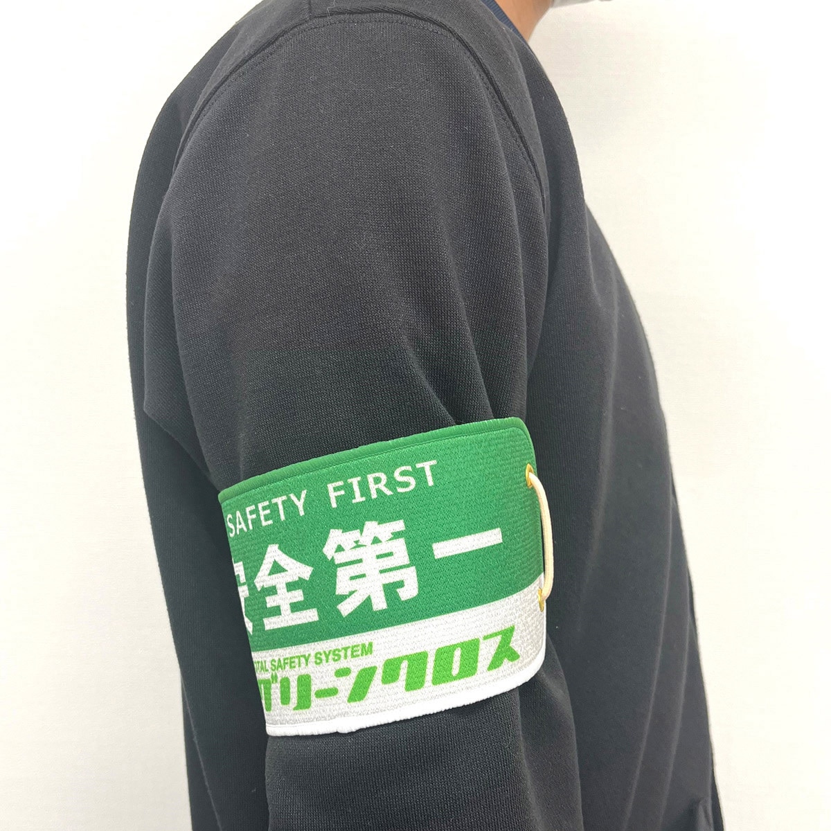 715 ぴたっと腕章 グリーンクロス 看護師 【通販モノタロウ】