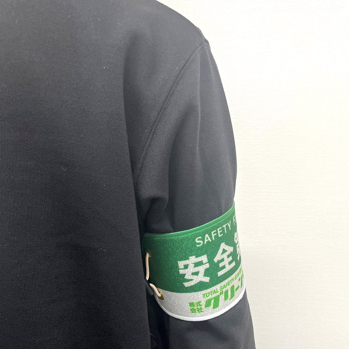 希少！「職質指導班」布製腕章 715 ぴたっと腕章 グリーンクロス 看護師 【通販モノタロウ】