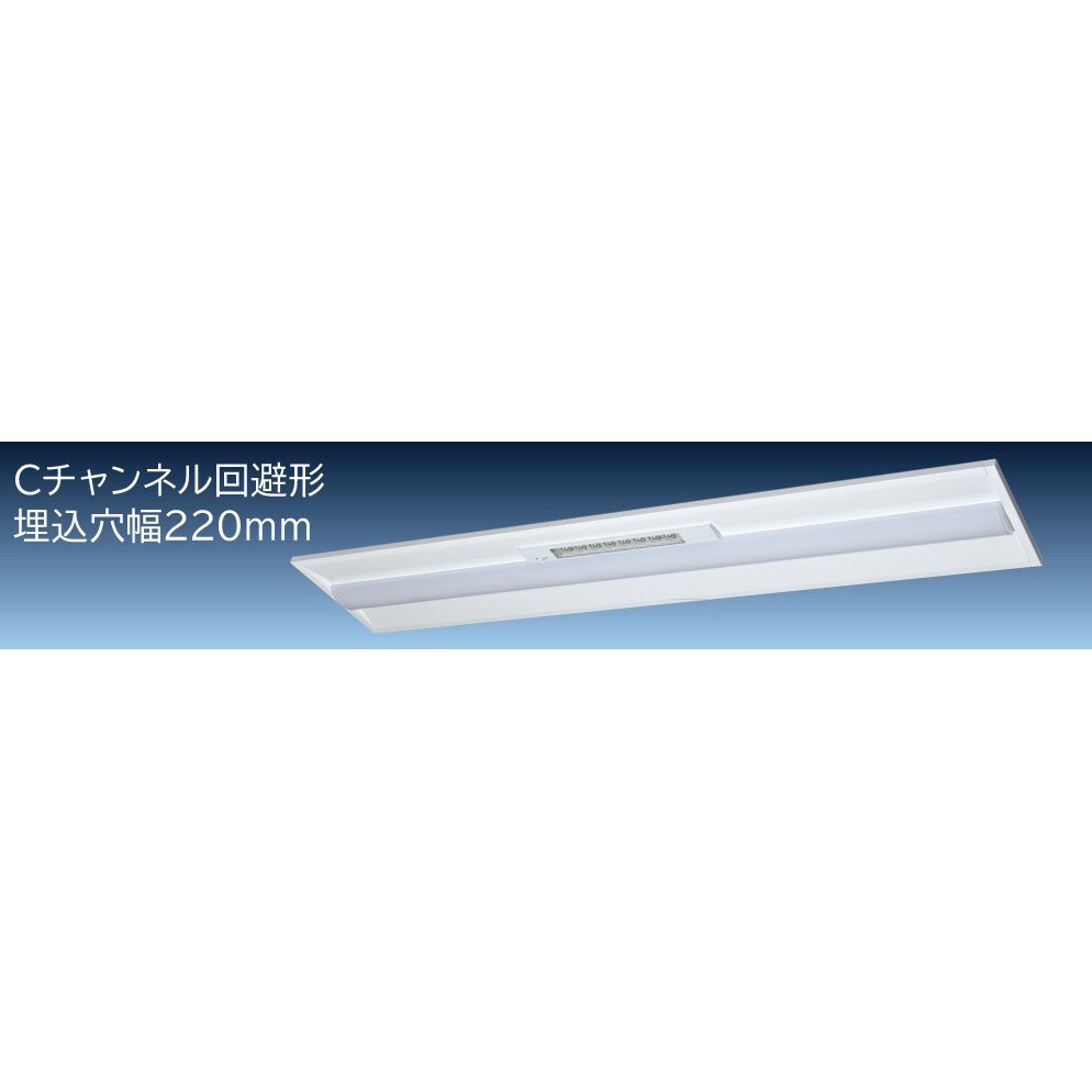 ZTC4B2 非常灯付交換形LEDベース器具 40形【光源ユニット別売】 1個