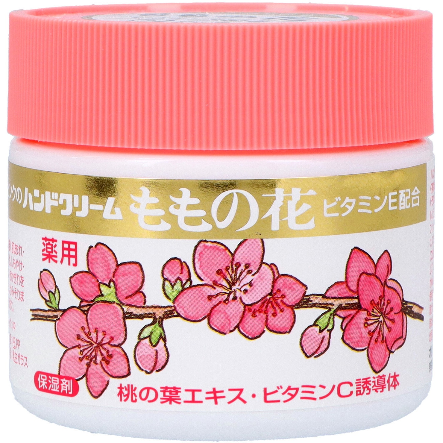 4901180011106 ハンドクリームももの花 1個(70g) オリヂナル 【通販