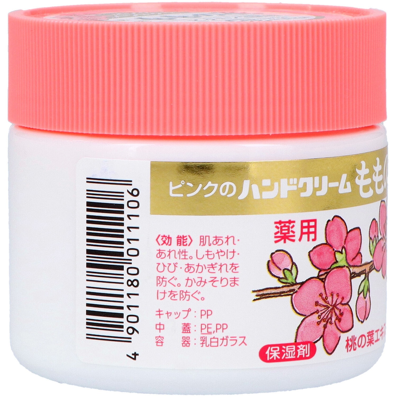 4901180011106 ハンドクリームももの花 1個(70g) オリヂナル 【通販